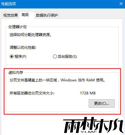 Win10玩游戏弹出提示“out of memory”怎么办？