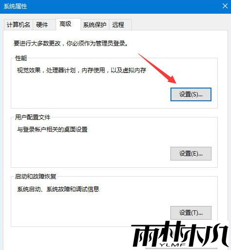 Win10玩游戏弹出提示“out of memory”怎么办？