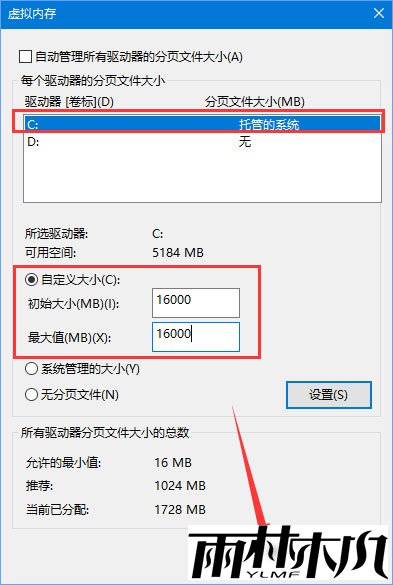 Win10玩游戏弹出提示“out of memory”怎么办？