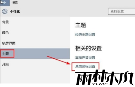 Win10没有“此电脑”怎么办？Win10没有“此电脑”的解决方法