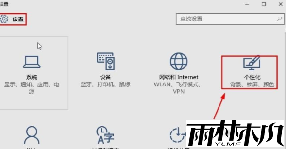 Win10没有“此电脑”怎么办？Win10没有“此电脑”的解决方法