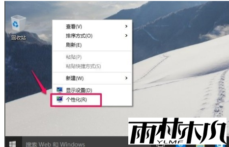 Win10没有“此电脑”怎么办？Win10没有“此电脑”的解决方法
