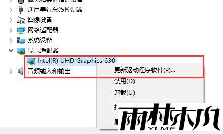 win10分辨率不能调整怎么办？win10无法设置分辨率怎么解决？