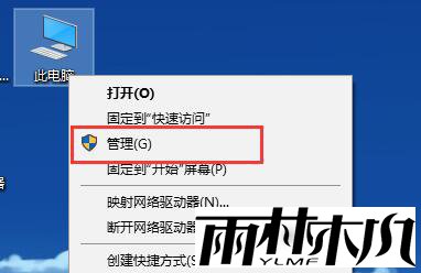 win10分辨率不能调整怎么办？win10无法设置分辨率怎么解决？