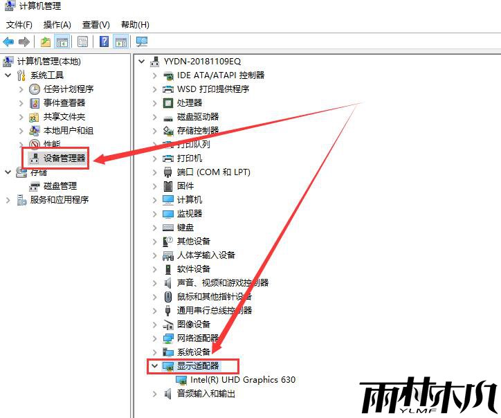 win10分辨率不能调整怎么办？win10无法设置分辨率怎么解决？