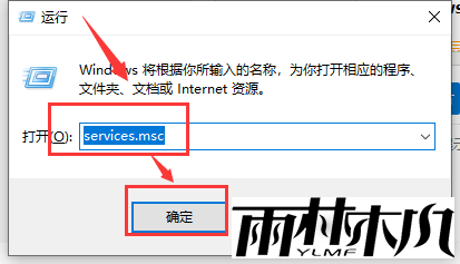 Win10磁盘100%要怎么办？Win10磁盘100%的解决方法