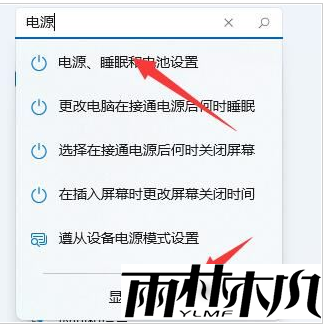 更新Win11后游戏严重掉帧怎么办？