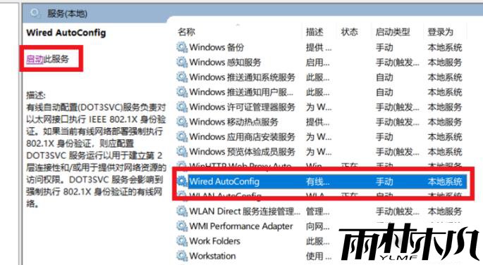 win10电脑网络无法连接怎么修复？win10不能连无线网怎么办？