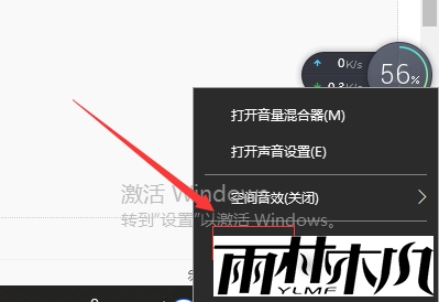 <a href='http://www.xylmf.com/win10/' target='_blank'><u>Win10系统</u></a>声音被禁用怎么办？<a href='http://www.xylmf.com/win10/' target='_blank'><u>Win10系统</u></a>声音被禁用的解决方法
