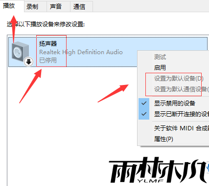 <a href='http://www.xylmf.com/win10/' target='_blank'><u>Win10系统</u></a>声音被禁用怎么办？<a href='http://www.xylmf.com/win10/' target='_blank'><u>Win10系统</u></a>声音被禁用的解决方法