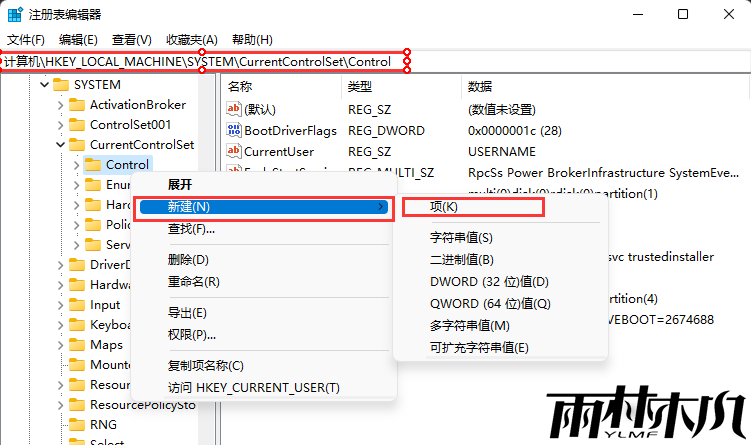 Win11磁盘被写保护怎么解除？