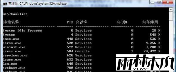 win7任务管理器无法结束进程？win7电脑任务管理器无效的解决办法