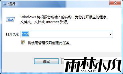 win7任务管理器无法结束进程？win7电脑任务管理器无效的解决办法
