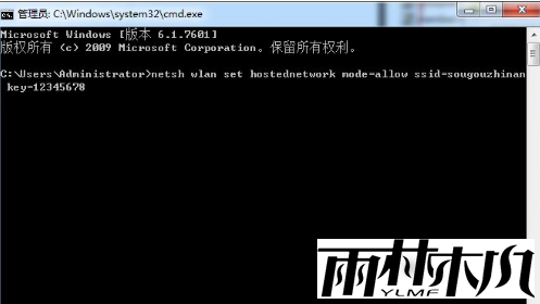 win7怎么做wifi热点？win7wifi热点开启设置