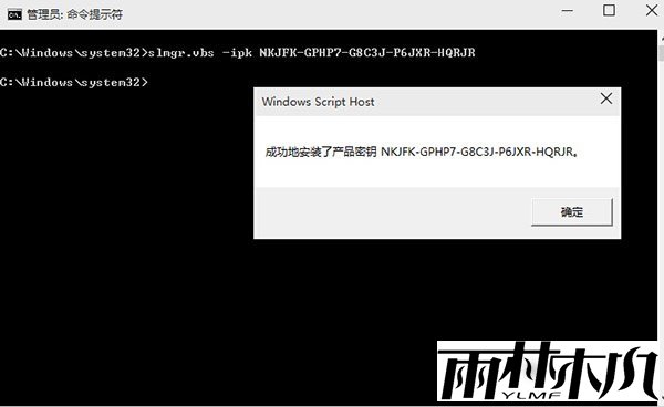 <a href='http://www.xylmf.com/win10/' target='_blank'><u>Win10系统</u></a>无法激活怎么办？win10无法激活解决教程