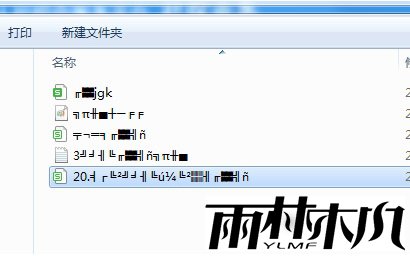 Win11记事本乱码如何解决？