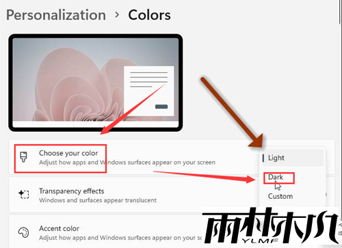 Win11窗口颜色怎么改？Win11改变窗口颜色的方法