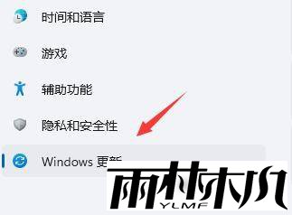Win11一按右键就闪屏怎么办？Win11右键闪屏的解决方法