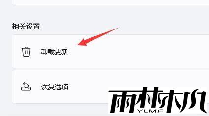 Win11一按右键就闪屏怎么办？Win11右键闪屏的解决方法