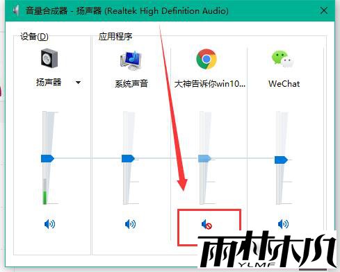 Win10网页无法播放声音怎么办？Win10网页无法播放声音的解决方法