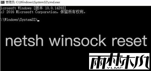 Win7无法上网怎么办？Win7无法上网的解决教程