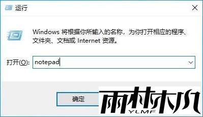 Win10找不到文件gpedit.msc？Win10找不到文件gpedit.msc解决方