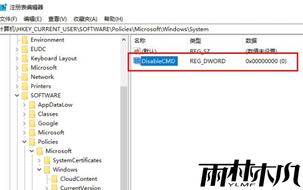 <a href='http://www.xylmf.com/win10/' target='_blank'><u>Win10系统</u></a>命令提示符被管理员禁用怎么恢复？