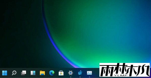 Win11任务栏大小怎么调整？Win11设置任务栏大小的方法