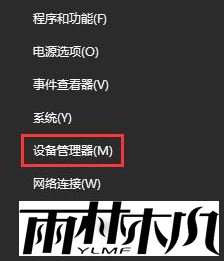 <a href='http://www.xylmf.com/win10/' target='_blank'><u>Win10系统</u></a>提示netwsw00.sys错误怎么办？win10出现蓝屏错误修复教程
