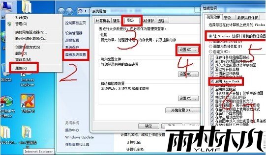win7文件缩略图无法正常显示怎么回事？