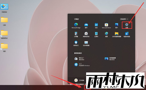 Win11粘滞键如何取消？Win11粘滞键取消的方法