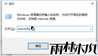 <a href='http://www.xylmf.com/win7/' target='_blank'><u>Win7系统</u></a>CPU提示内存满了怎么清理？