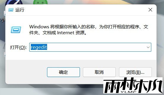 为什么Win11拖动窗口卡顿？Win11拖动窗口卡顿图文教程