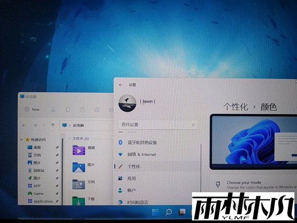 为什么Win11拖动窗口卡顿？Win11拖动窗口卡顿图文教程