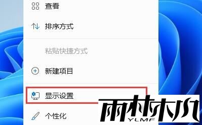 <a href='http://www.xylmf.com/win11/' target='_blank'><u>win11专业版</u></a>打开电脑后白屏怎么办？Win11电脑白屏解决办法