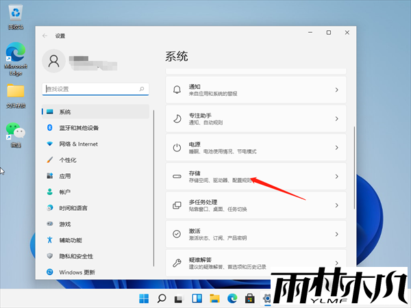 Win11怎么清理运行内存？Win11清理运行内存的步骤