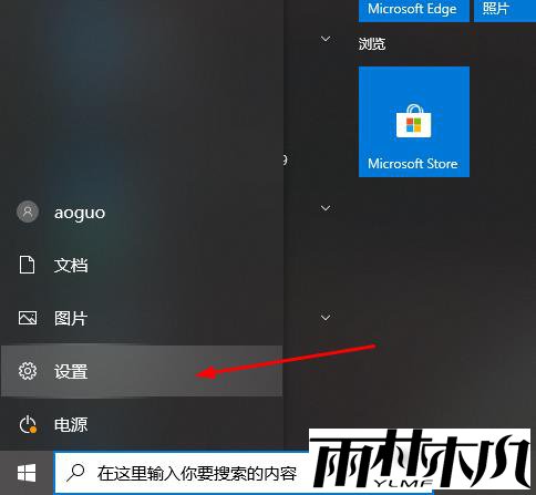 如何解决<a href='http://www.xylmf.com/win10/' target='_blank'><u>Win10系统</u></a>无法切换输入法的问题？