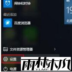 Win11要如何备份系统设置？Win11备份系统设置的方法