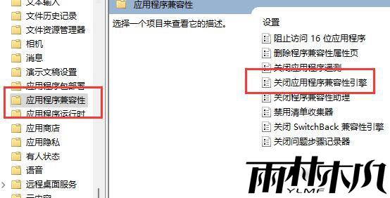 Win11打游戏经常弹出桌面怎么办？Win11打游戏经常弹出桌面的解决方法