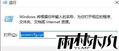 电脑升级Win11键盘不能用怎么办？Win11按键失灵解决办法