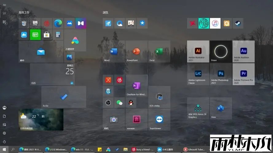 Win11杜比音效在哪？Win11开启杜比音效的方法