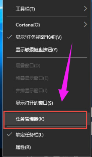 如何修复<a href='http://www.xylmf.com/win10/' target='_blank'><u>Win10系统</u></a>2004版本无法打开开始菜单的问题