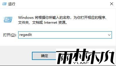Win10怎么替换老版本字体？Win10替换老版本字体方法