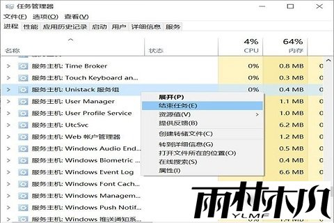 Win11磁盘占用100%怎么解决？Win11磁盘占用100%解决方法